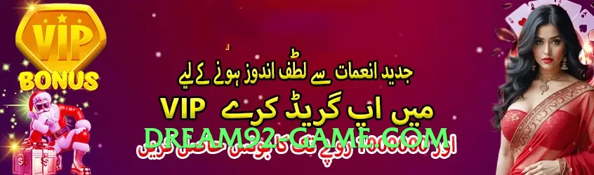 Super winpkr Diamond v4.1.0 Screenshot