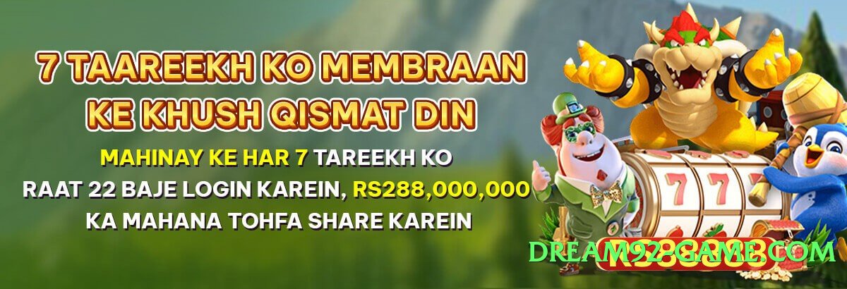 Pro 92glory Infinity Screenshot 1