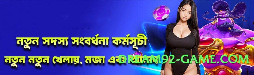 Pro 2jbet Moon Screenshot 3