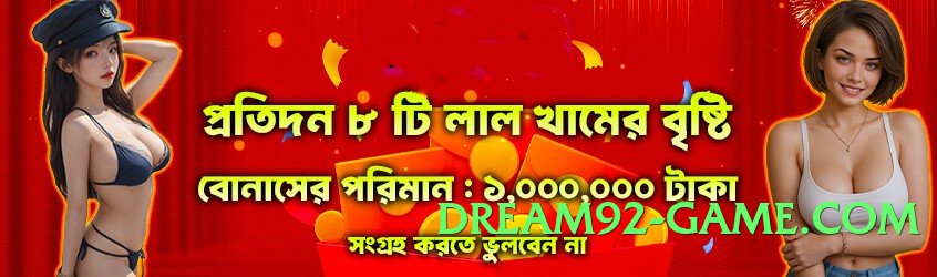 gv777 Legend Screenshot 4