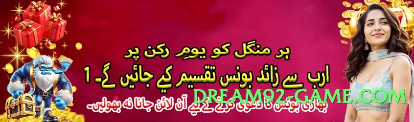 gv777 Bronze Screenshot 4