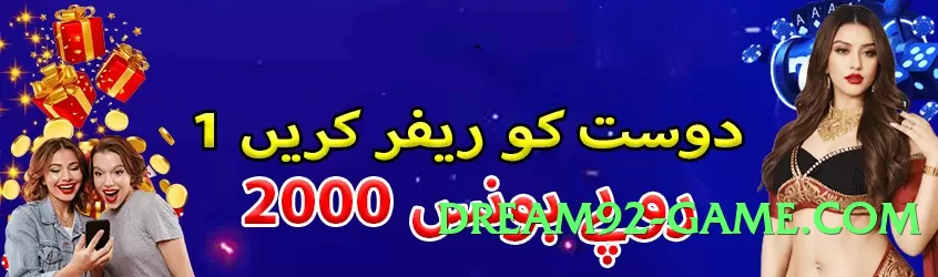 92r 2025 Screenshot 3