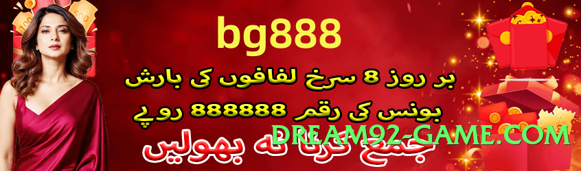 gv777vip Moon v4.2.0 Screenshot 1