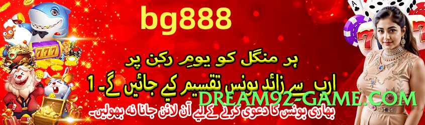 Super winpkr Diamond v4.1.0 Screenshot 4