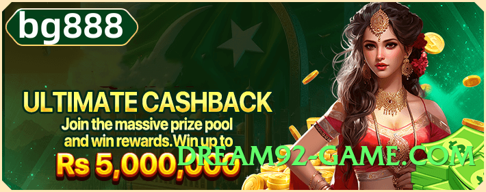 92glory Prime v10.0.0 PK Screenshot 1