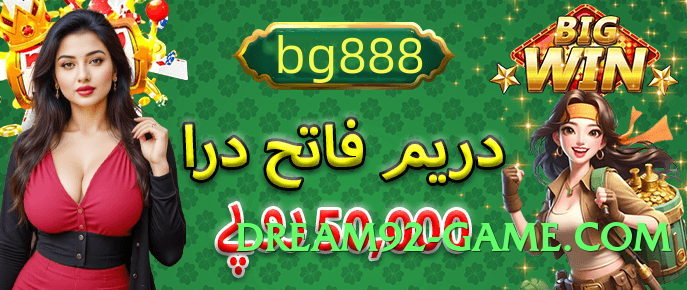 tojaybet Ultimate Pro Screenshot 3