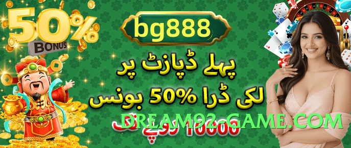 92glory Plus Official Screenshot 1