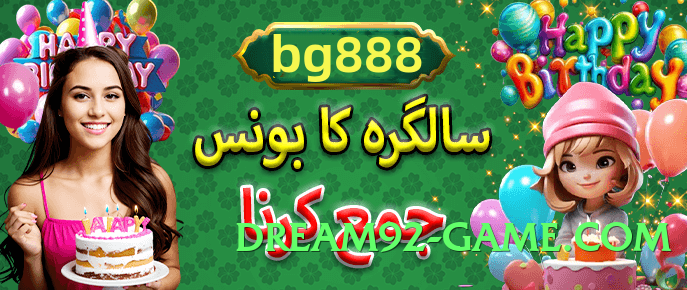 92coco v8.0.0 Official Screenshot 2