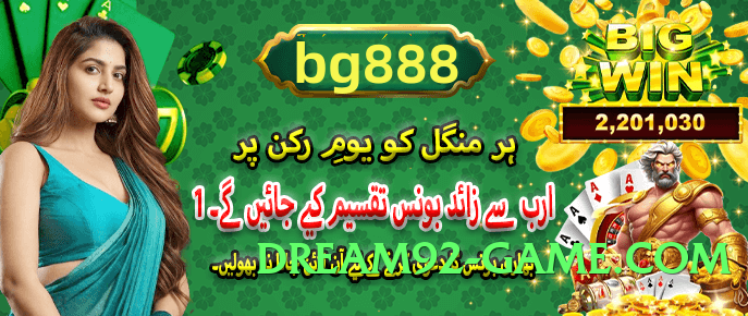 gv777 Bronze Screenshot 3