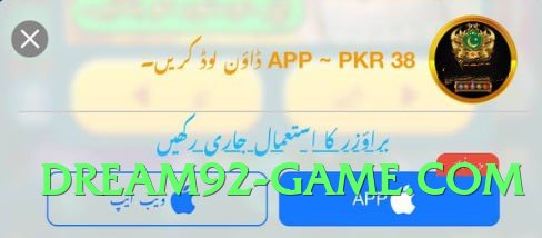 Pro s9game Premium Screenshot 4